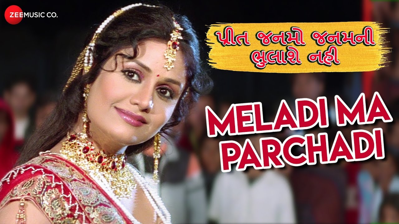 Meladi Ma Parchadi | Preet Janmo Janamni Bhulashe Nahi | Maulik Mehta