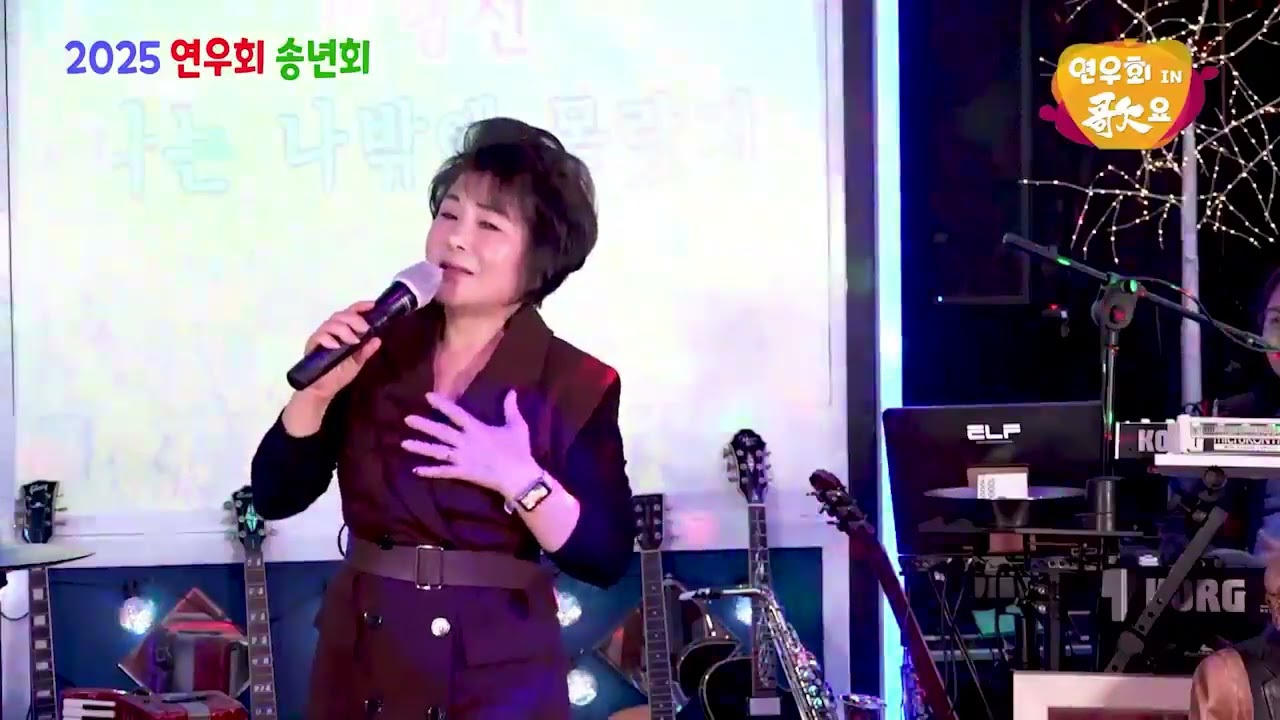 가수명희 ❤️    평행선  원곡  문 희옥 ❤️     친구야보성가자 💕 ❤️ ❤️      추운날씨에   감기조심하시고 건강 유의하세요   ❤️ ❤️ ❤️ 