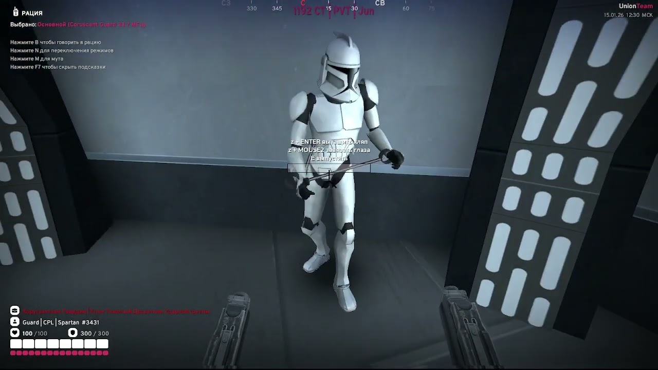 игра Rise of the Republic