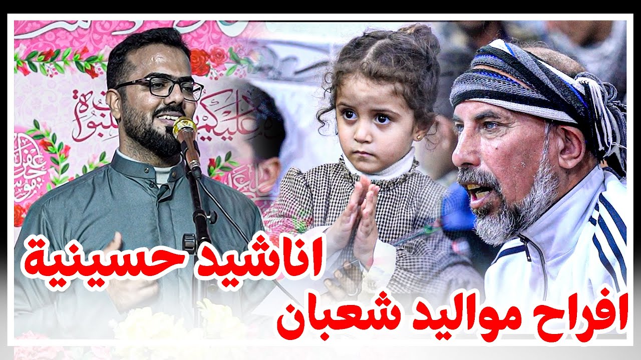 الرادود كرار حسن العبودي || مهرجان شبيهة فاطمة رقية عليها السلام