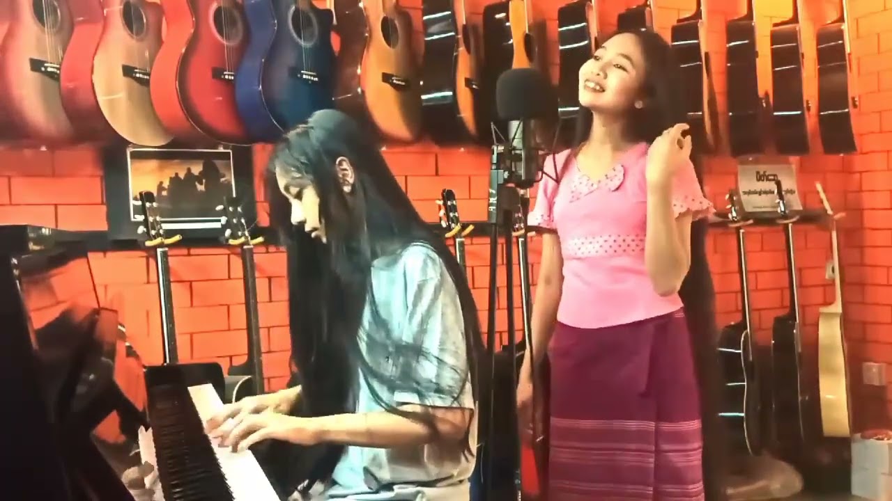 ချစ်ရေစင်  ဆို ချစ်ဖူးဝေ အတီးအေးချမ်းမြင့်မိုရ်