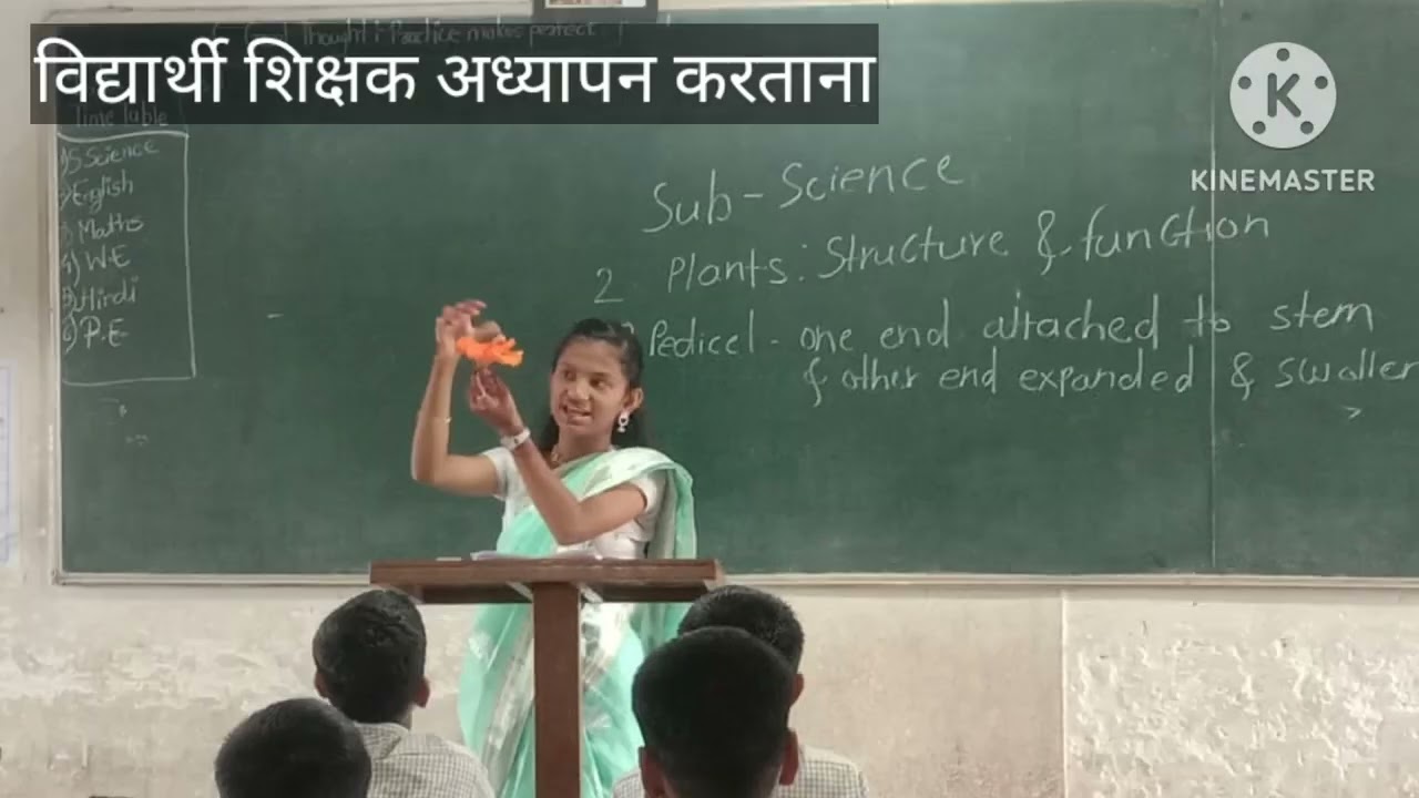 श्री बळवंतराव यादव हायस्कूल पेठ वडगाव ,विद्यार्थी शिक्षक दिन-2023
