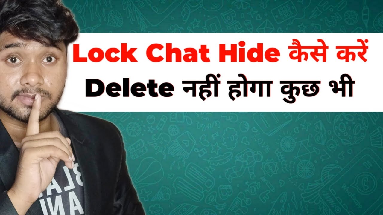 𝗖𝗛𝗔𝗧 𝗗𝗘𝗟𝗘𝗧𝗘 𝗡𝗛𝗜 𝗛𝗢𝗚𝗔 WhatsApp Me lock chat ko kaise chupaye | how to hide lock a whatsapp chat on an