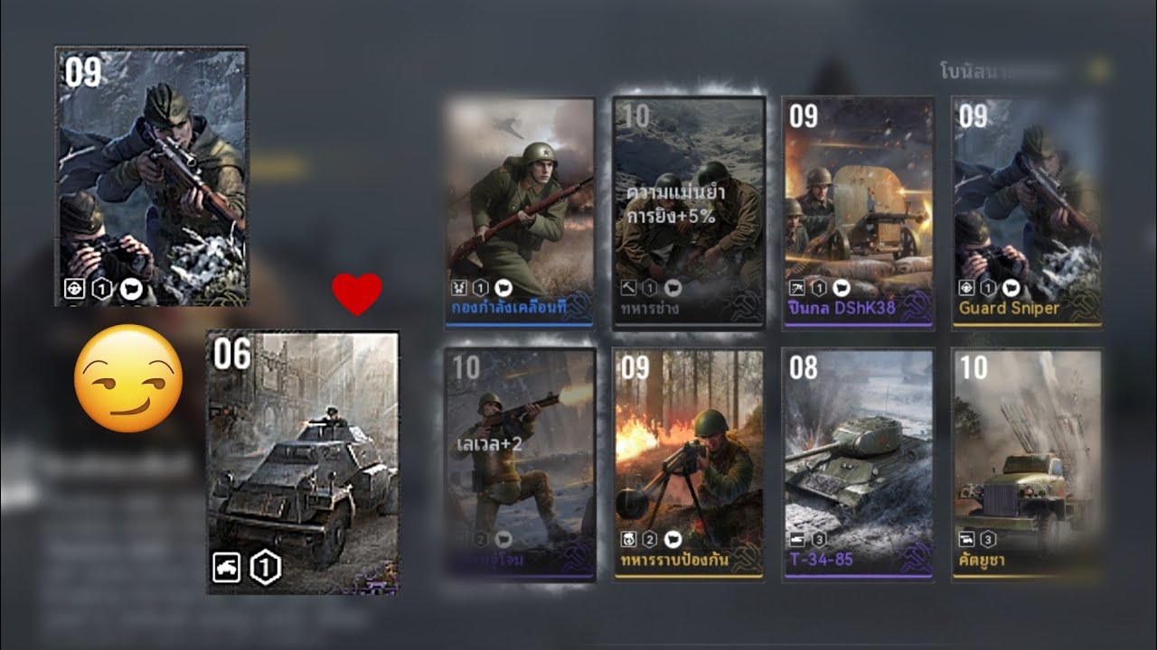 war alert wwii pvp rts รีบๆจบ เดียวมันเกิด