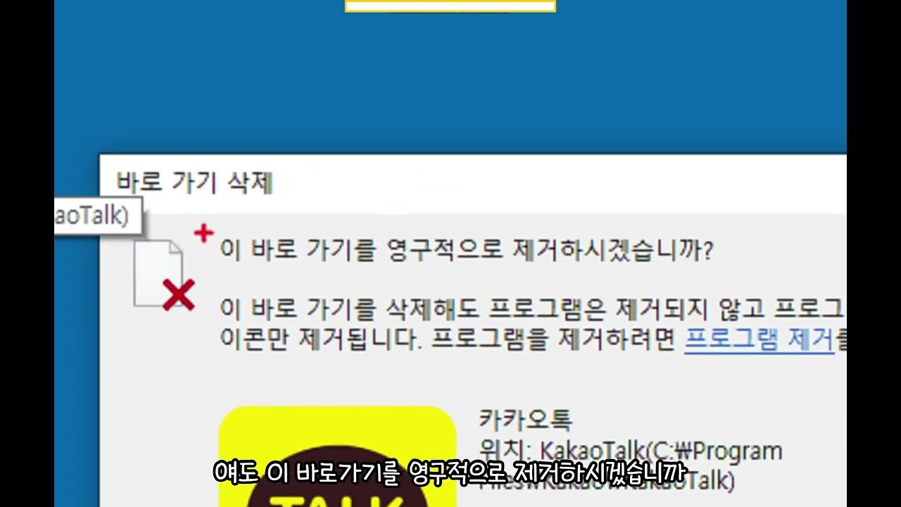 6-1. 컴퓨터일반 운영체제3