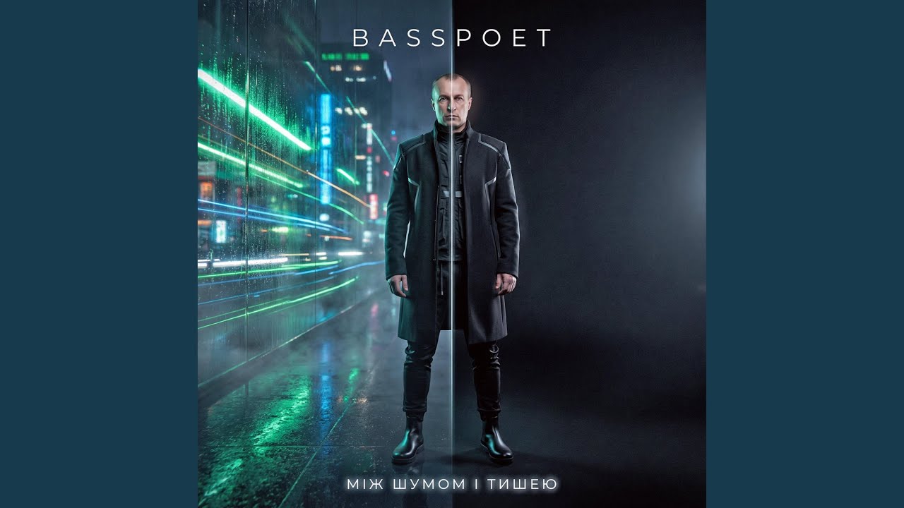 Контроль Control