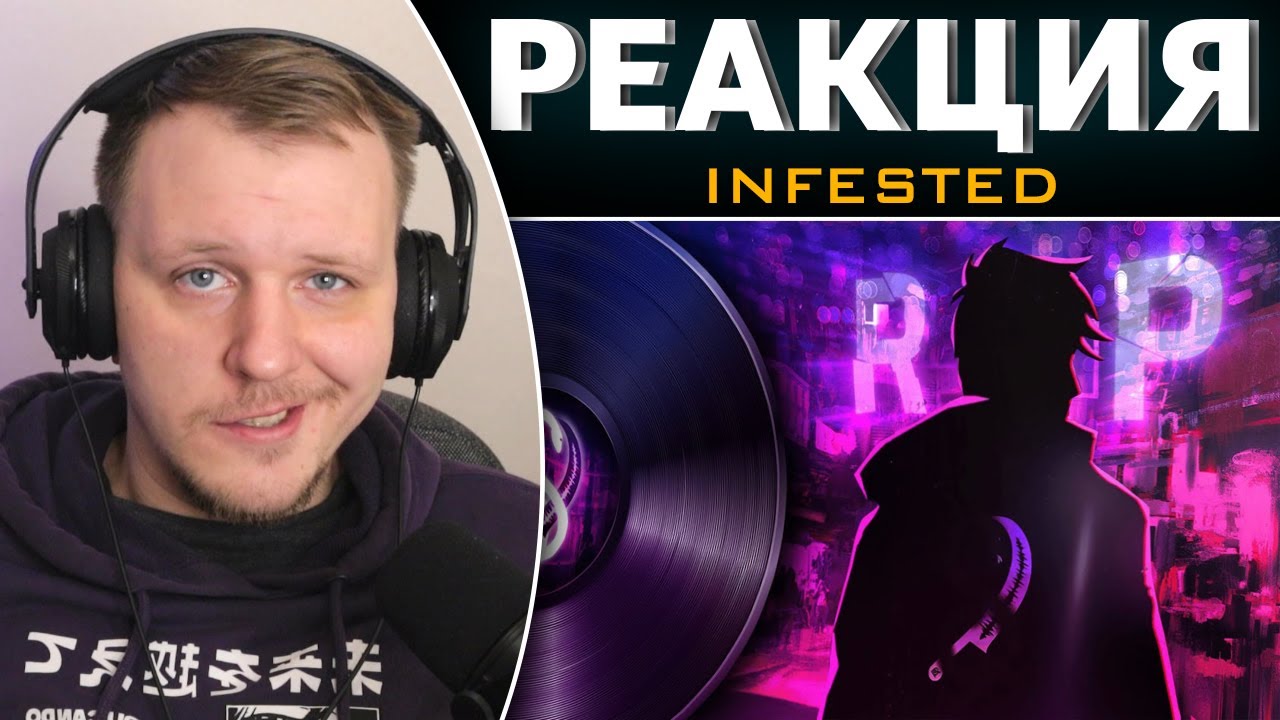 INFESTED - Языки тела | Реакция на INFESTED (AniRaD)