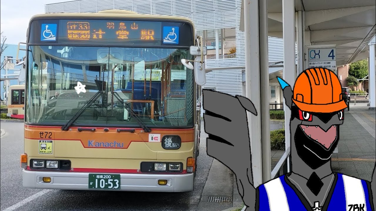 [HD 全区間前面展望] 神奈川中央交通 辻28 辻堂 - 湘南カントリークラブ - 湘南ライフタウン Tsujido - Shonan Country Club - Shonan Life Town