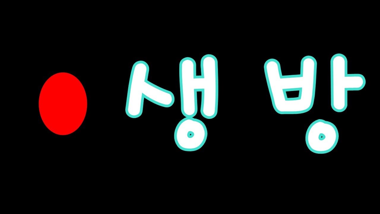 [서든어택] 저녁메뉴 추천받습니다.. (치지직 동시송출)
