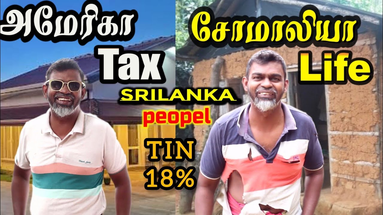 அமெரிக்க Tax, சோமாலியா Life |Tika Bro தமிழ் காமெடி@TikaBro #trendingvideo #vairal #TIN