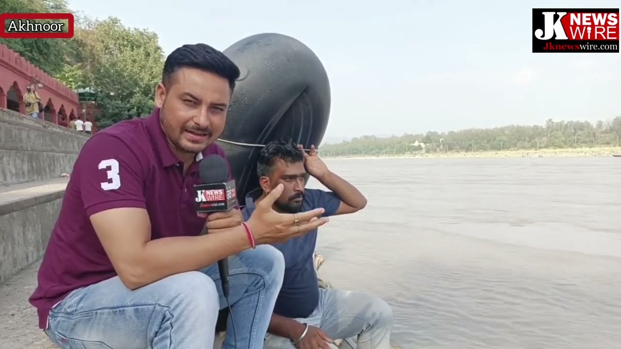 #देखें |अखनूर जहां आज भी दरिया चेनाब में बहते पेड़ो के हिस्सों को युवा जान जोख़िम में डाल पकड़ते हैं ।