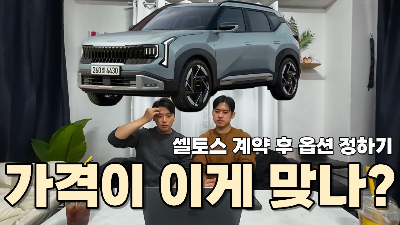 디자인 보고 바로 계약. 하지만 현실은??....