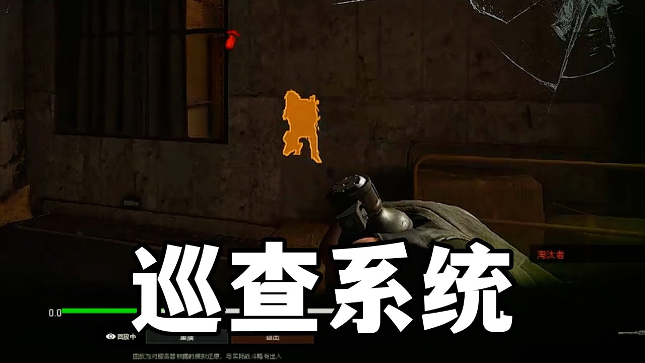 这就是外挂视角下的普通玩家