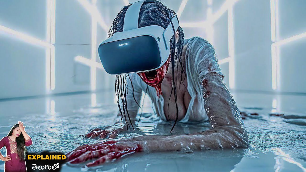 ప్రపంచ టాప్ గేమర్స్‌కు మృత్యు పరీక్ష | ఆ గేమ్‌లో ఒక్కరు కూడా బయటికి రాలేరు Movie Explained తెలుగులో