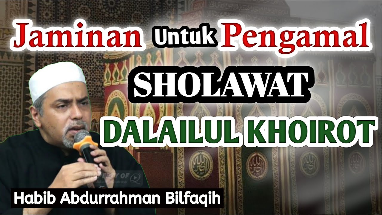Jaminan Untuk Pengamal Sholawat DALAILUL KHOIROT  ||  Habib Abdurrahman Bilfaqih