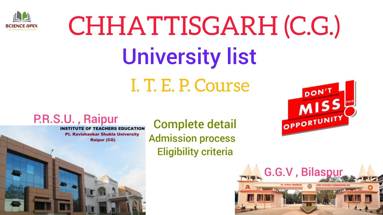 ITEP Courses in C.G. University |Full Course List & Admission Info 2026| P. R.S.U. & G. G. V.