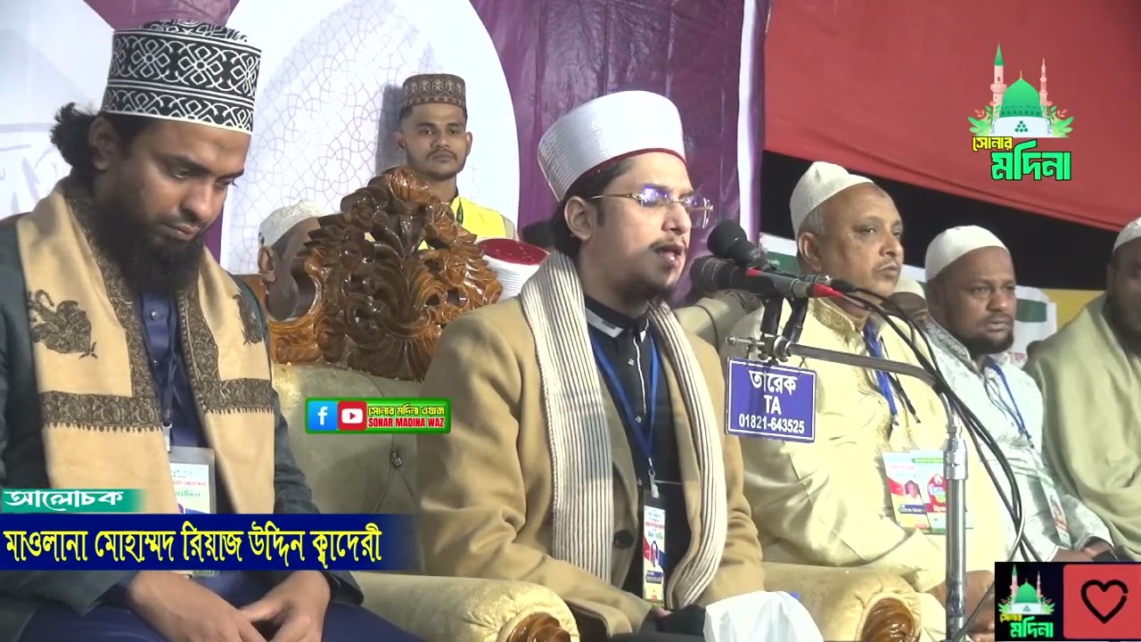 আল্লাহ আল্লাহ আল্লাহু