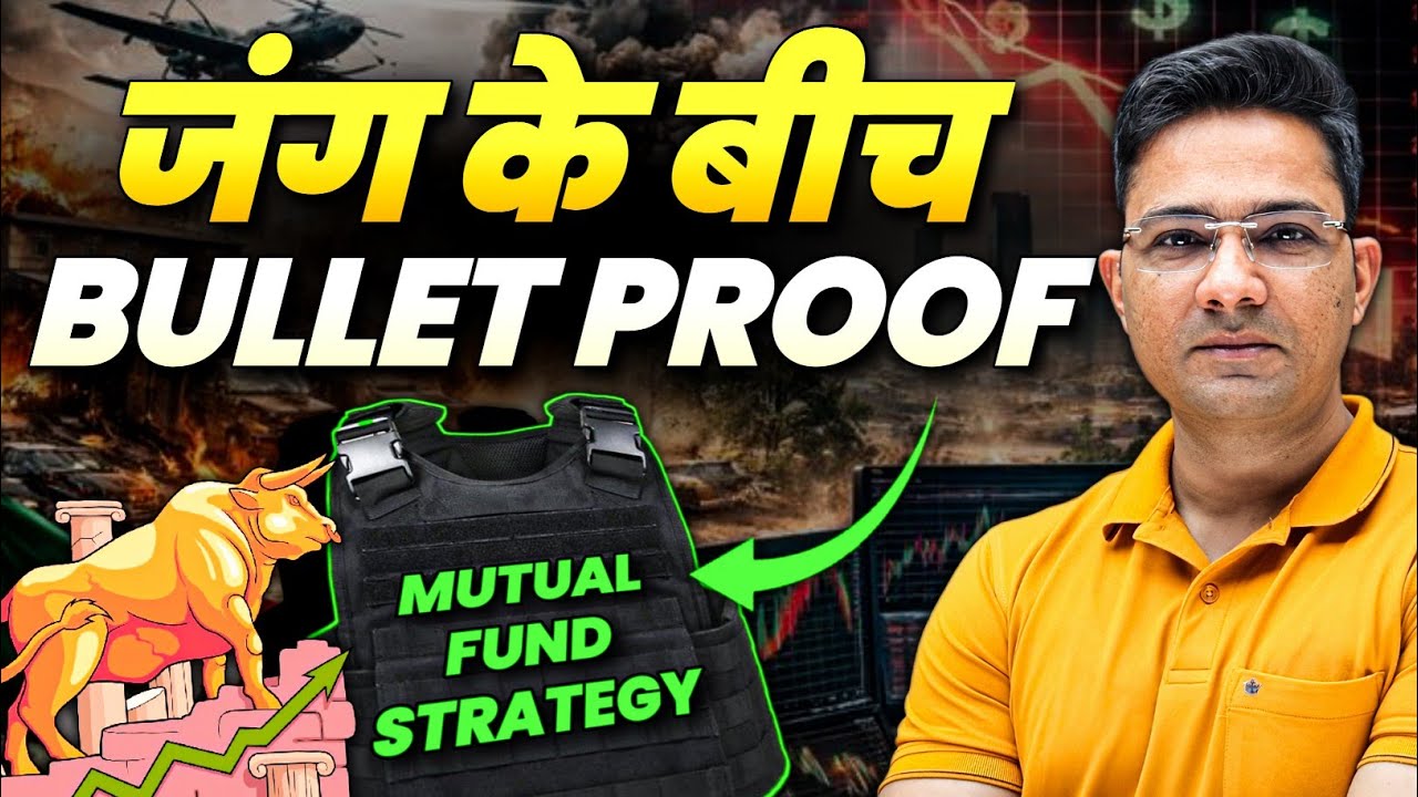 War Time Me Kaunse Mutual Funds Stable Rehte Hain? | Flexi Cap Funds Explained