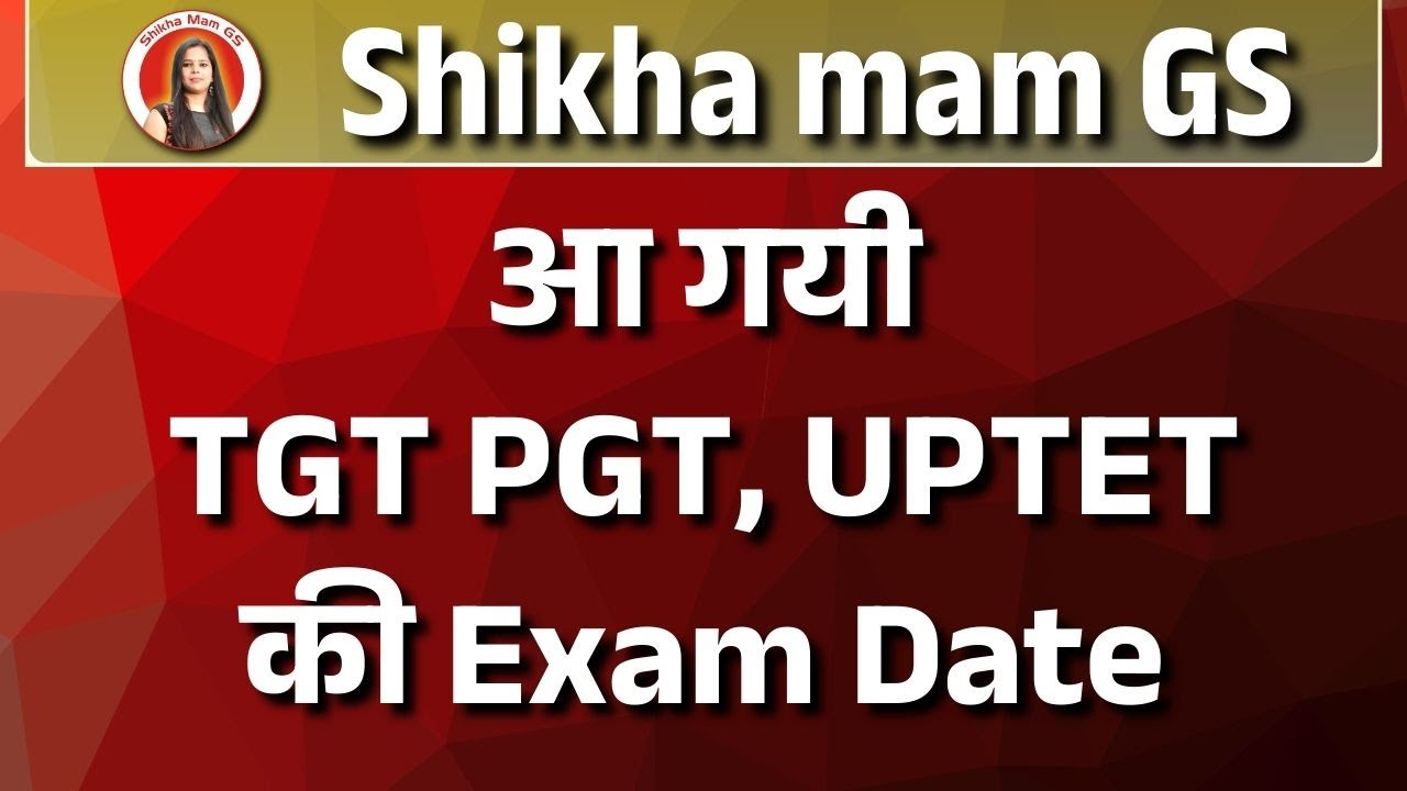 TGT PGT Latest News Today | TGT PGT Exam Date | UPTET Exam Date
