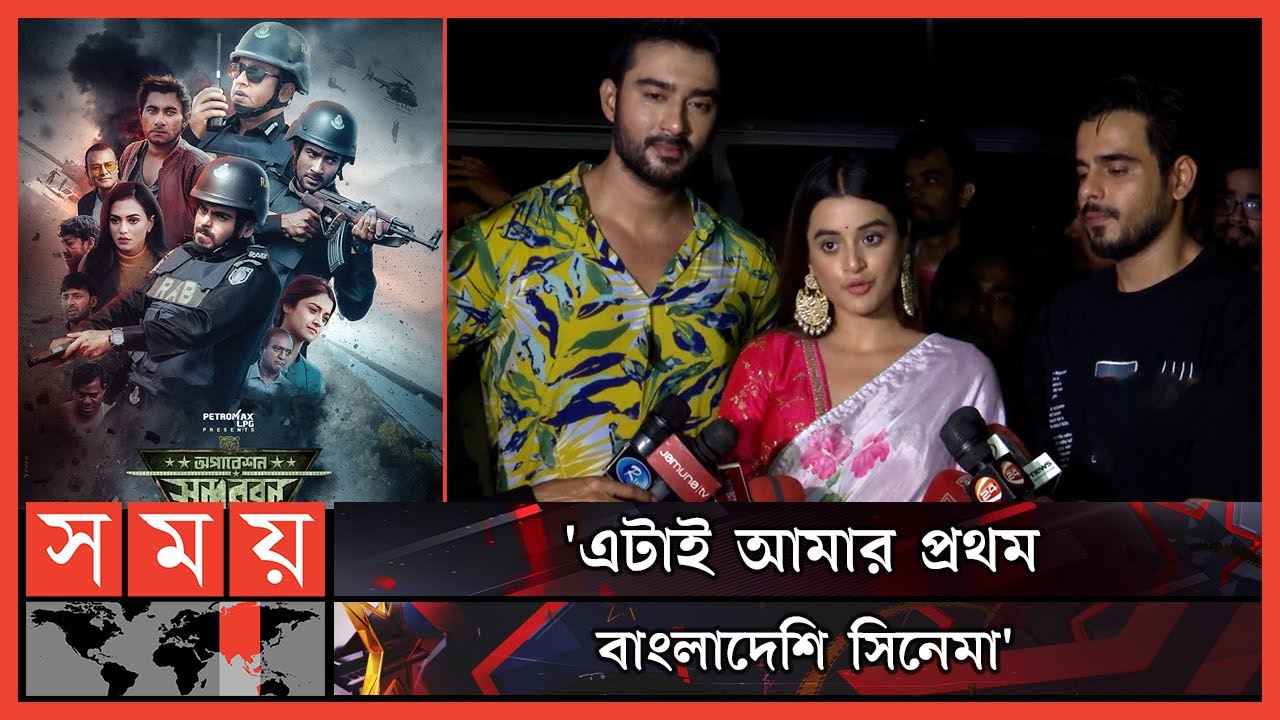 রোজ শুটিং করতাম, আড্ডা দিতাম: দর্শনা বণিক | Darshana Banik | Operation Sundarbans | Siam | Somoy TV