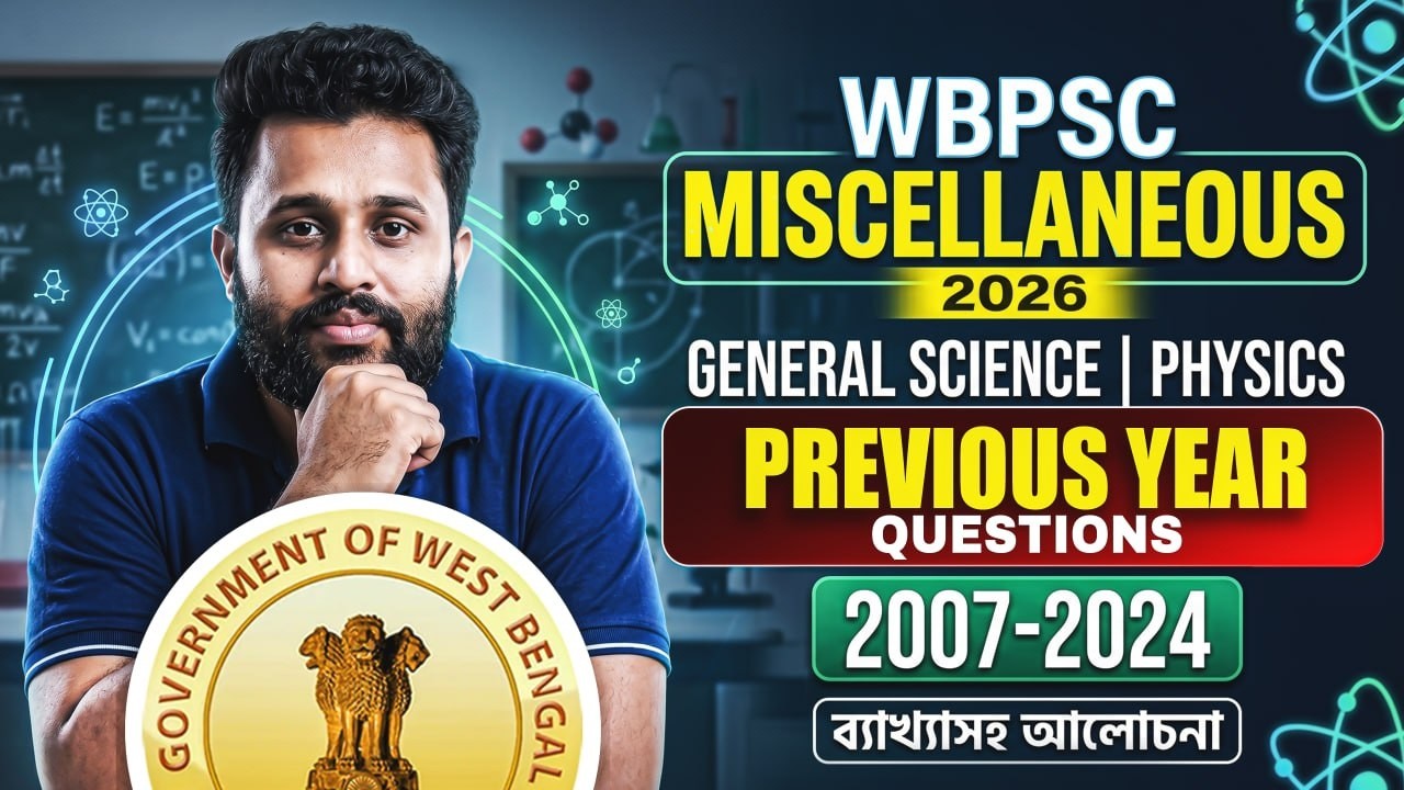 WBPSC Miscellaneous 2026 ! PSC Miscellaneous 2026 General Studies PYQ by Injamul Sir