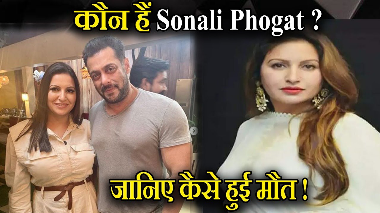 BJP Leader & Bigg Boss 14 Contestant Sonali Phogat Passes Away After Suffering Heart Attack