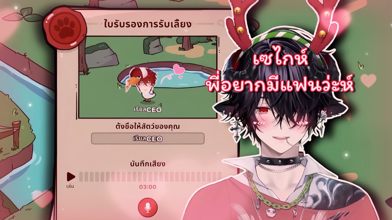 [ Baabel ] พากย์เสียงแก๊งสัตว์สุดฮา!!!