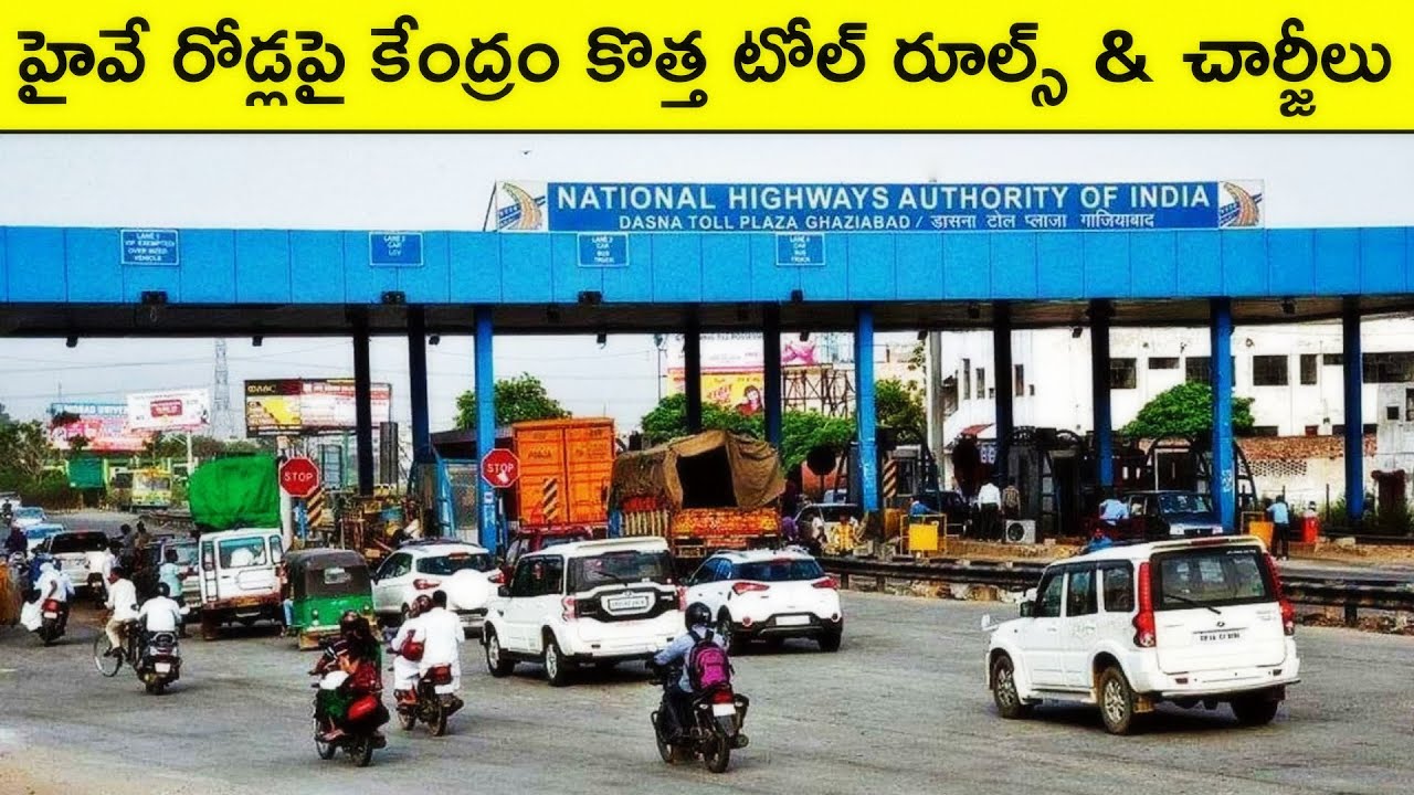 Central Government New Toll Rule on Highways | Charges Based on Distance and Time on Highway Roads