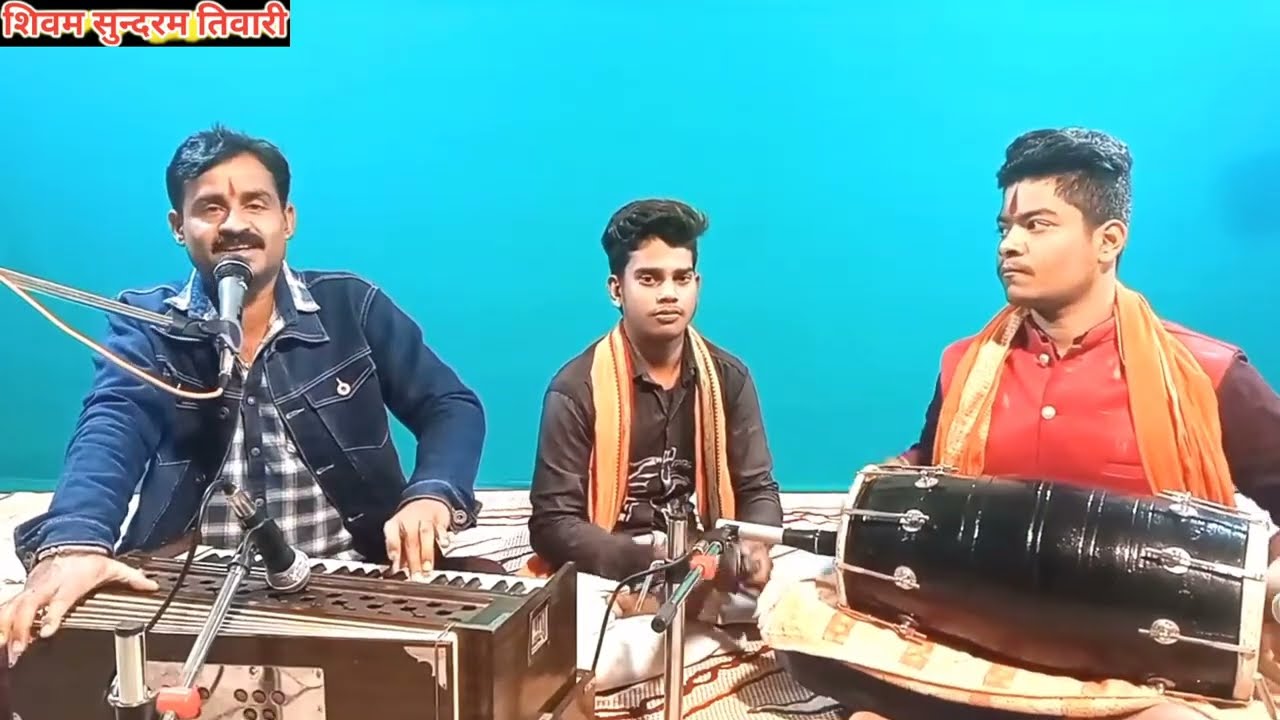 दुनिया में जूट अनेकों है/पर जटा जूट सम जूट नहीं/शिवम सुन्दरम तिवारी/दुनिया में जूट अनेकों//