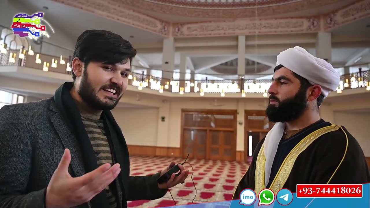 Abdulrahman mosque, kabul | مسجد عبدالرحمن