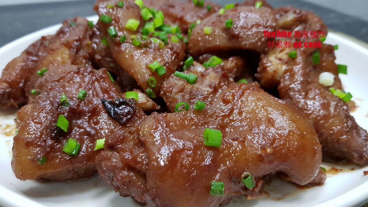 南乳炆豬手 Braised Pork Knuckle With Red Fermented Bean Curd **字幕CC Eng. Sub**