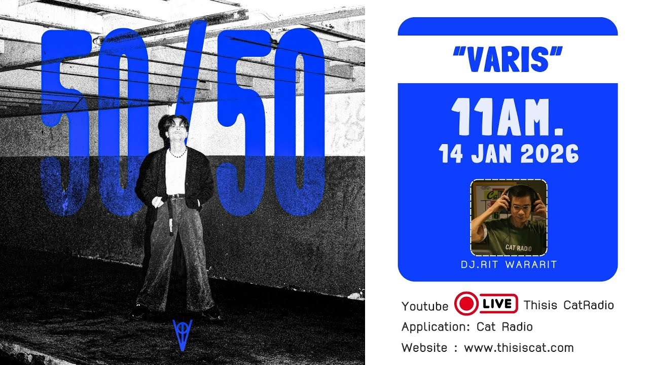 CATINTERVIEW | VARIS กับซิงเกิลล่าสุด “50/50” เพลง Pop Punk สุดจัดจ้าน