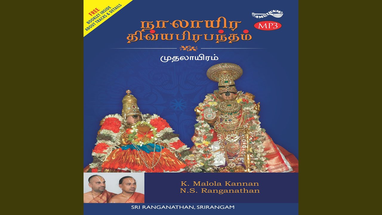 Thiruchanda Virutham