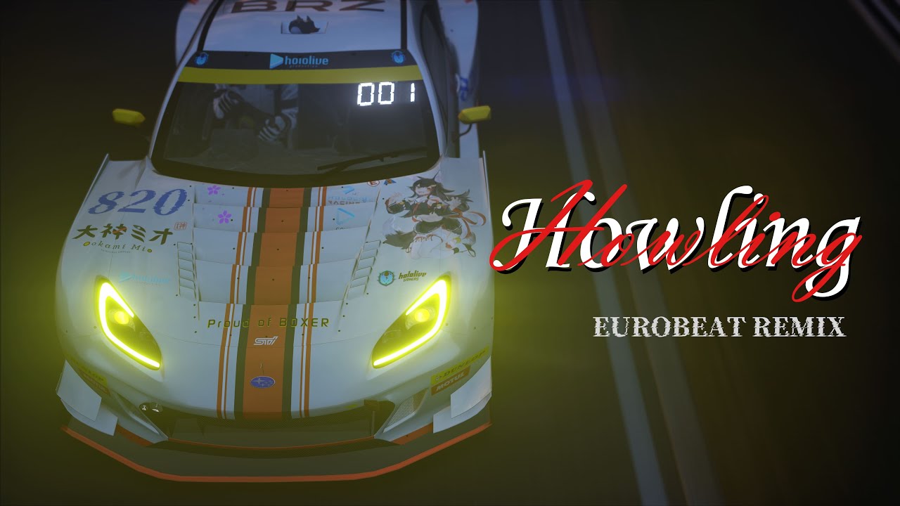 【ホロライブ】Howling Eurobeat Remix 【大神ミオ】