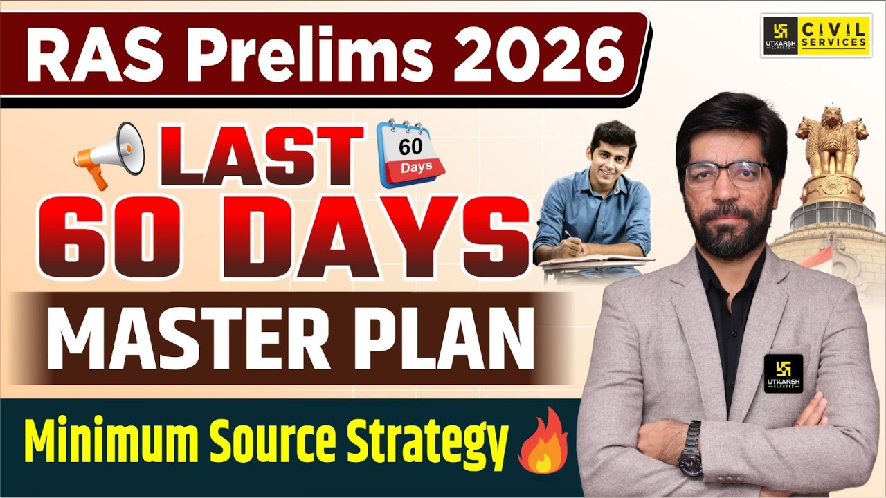 RAS Prelims 2026 | Last 60 Days Master Plan | RAS 2026 Prelims Strategy | Prateek Sir