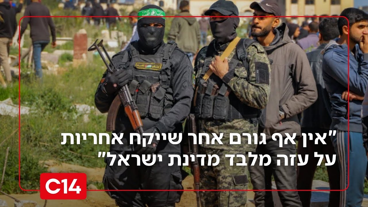 ח