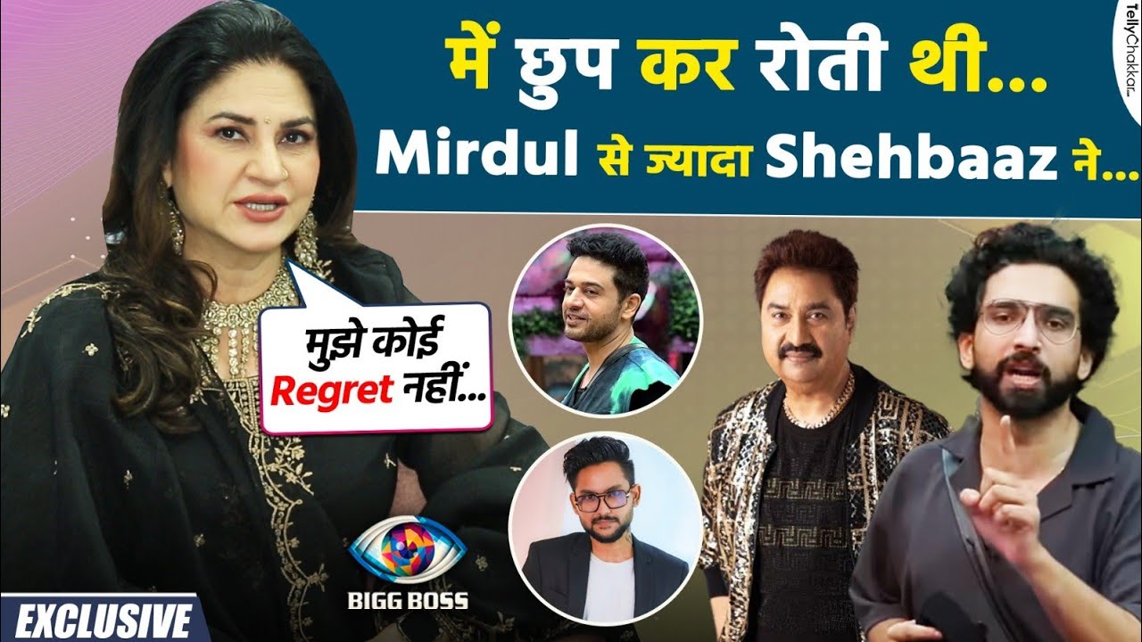 BB 19 EVICTION: Kunika ने Amaal की बतमीज़ी, Shehbaaz के Game, Age Shaming और Jaan पर की बात