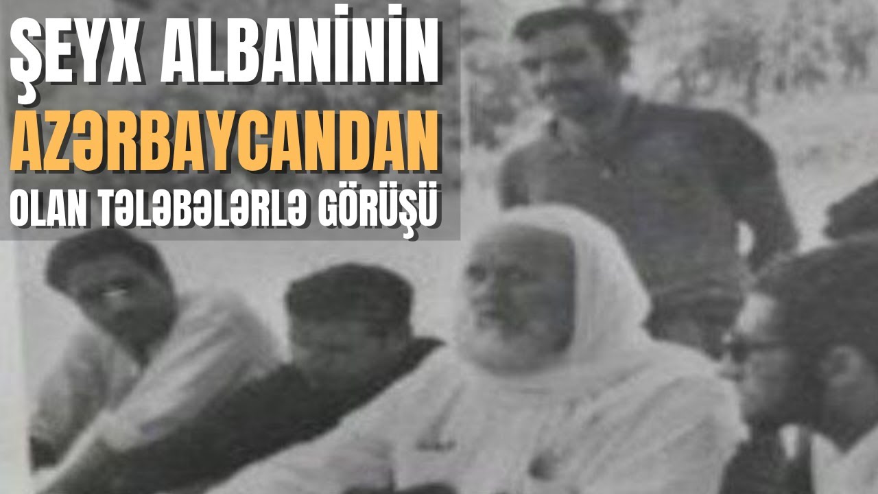 Şeyx Albaninin Azərbaycandan olan tələbələrlə görüşü I fatvalar.com