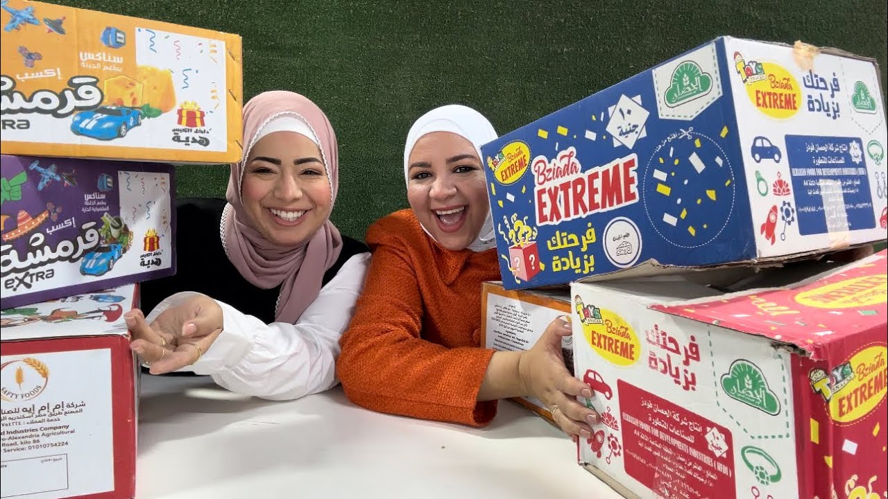 فتحنا كراتين سناكس بيكسب😂لقينا فيها العجب🫣احلام جمعت ثروة💃🏽