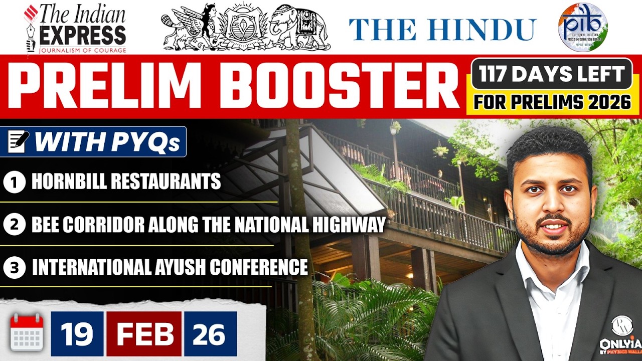Daily Current Affairs- 19 February 2026 | The Hindu News Paper | Prelim Booster by Rishav Sharma Sir
