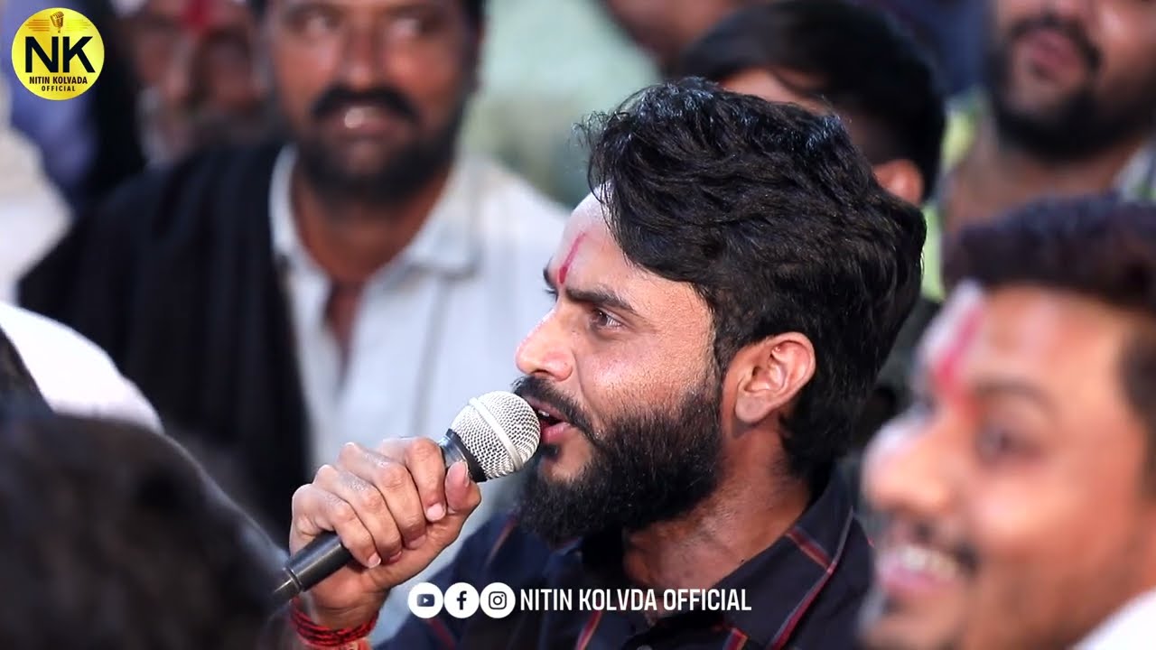 Nitin Kolavda | Chehar Ma New Alap | | HD Video | New Live Ramel | New Gujarati Song 2022