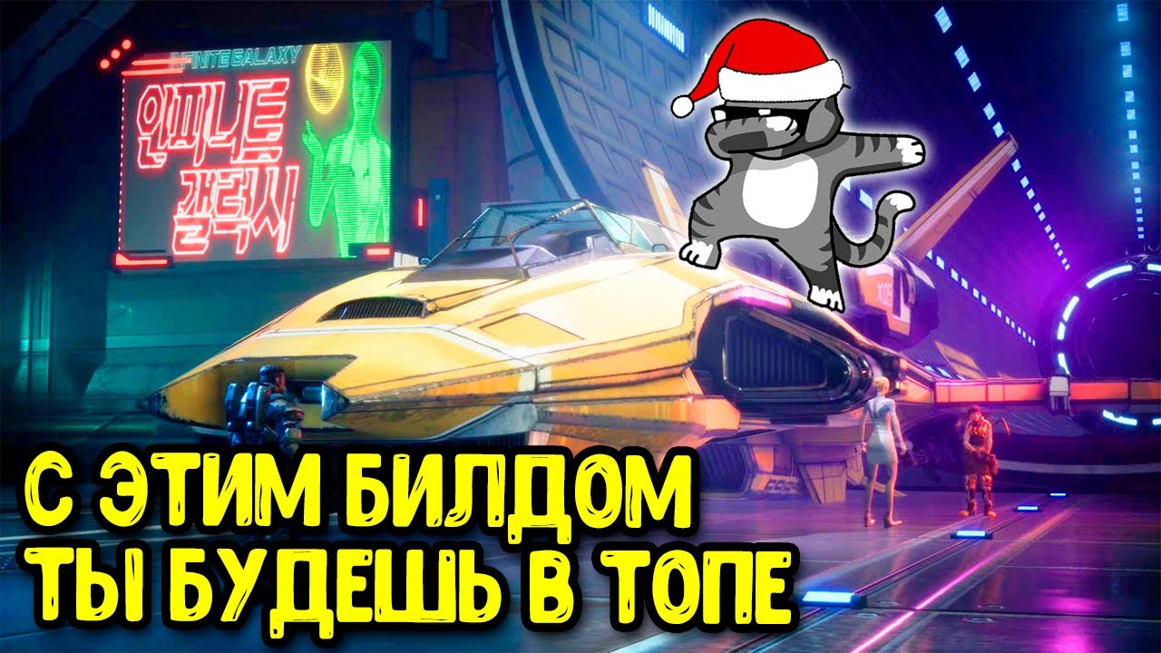Капитаны и экипаж Infinite Galaxy (гайд) Лучшие капитаны и как формировать экипаж