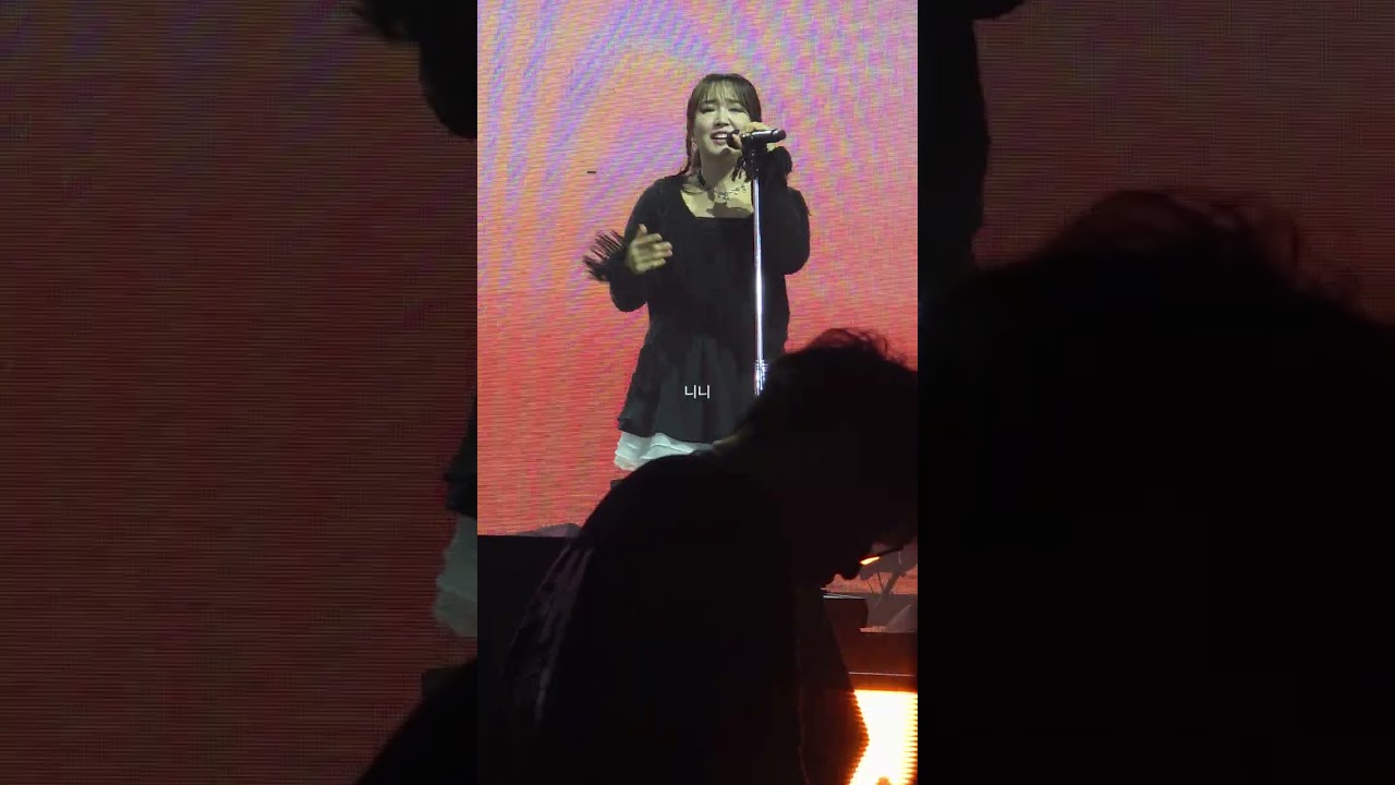 250214 2025 윤하 앵콜 콘서트 GROWTHTHEORY Final Edition 포인트 니모