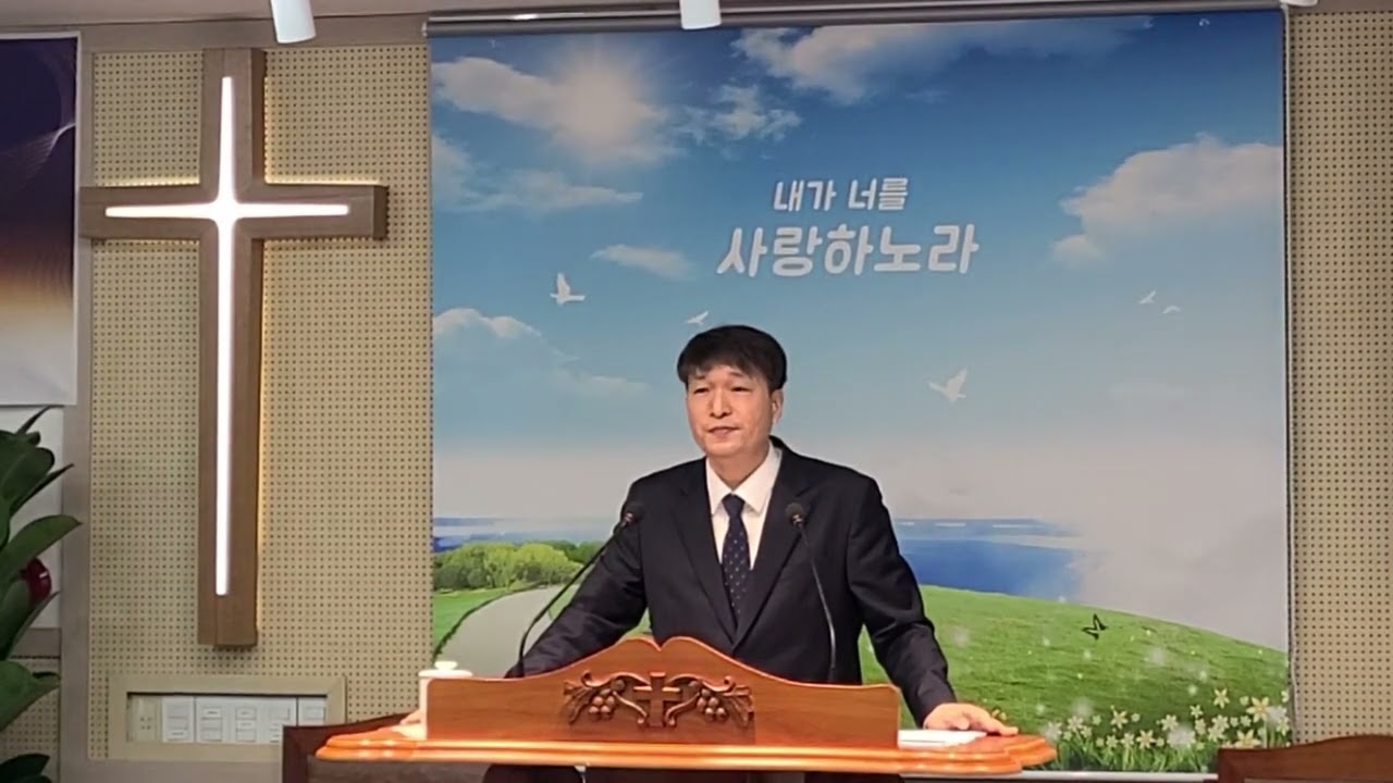26년 03월 01일 여수주섬김교회 오전예배.