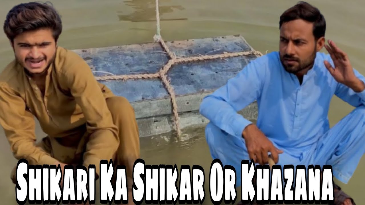 Shikari Ka Shikar Or Khazana | Mirani king 