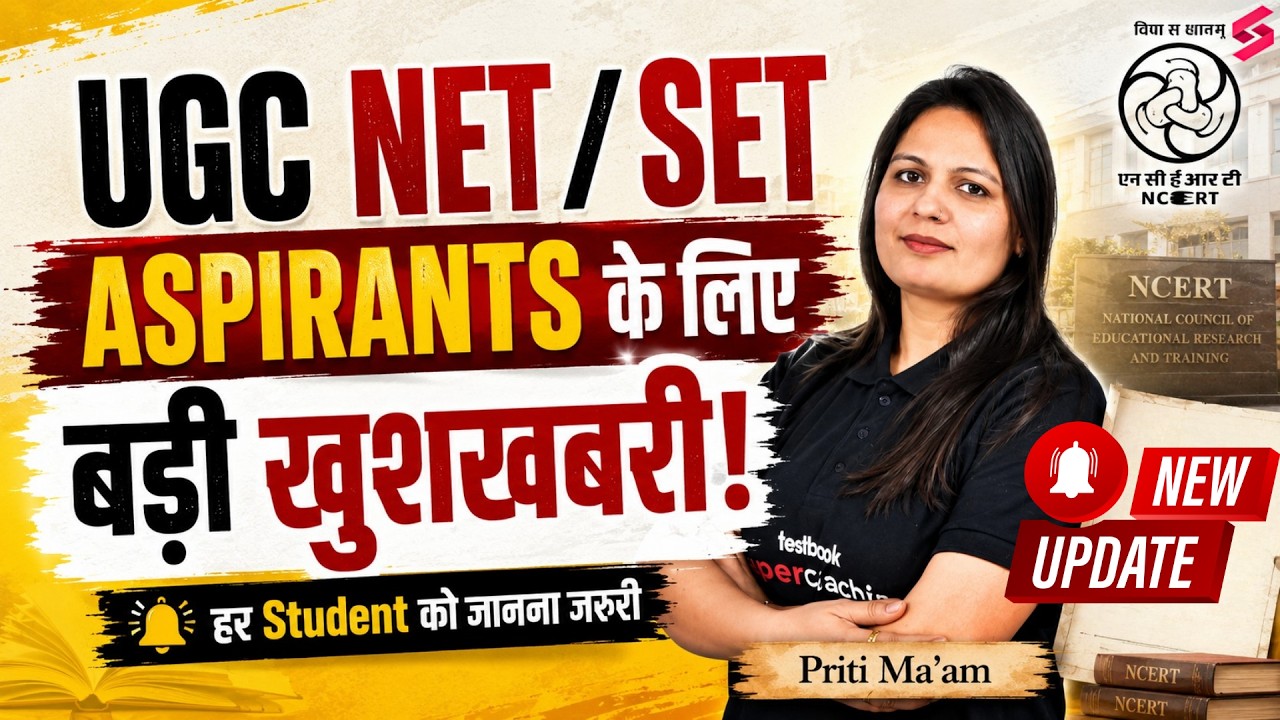 UGC NET/SET New Update | NCERT Doctoral Fellowship Update | NCERT Doctoral Programme By Priti Mam