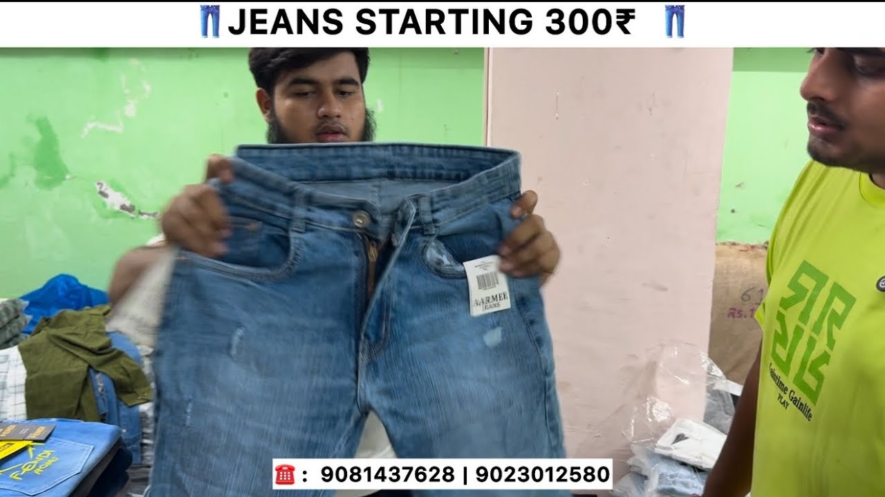 Jeans Wholesale Market Surat सूरत के जीन्स के सबसे बड़े होलसेलर | SM Garments Surat