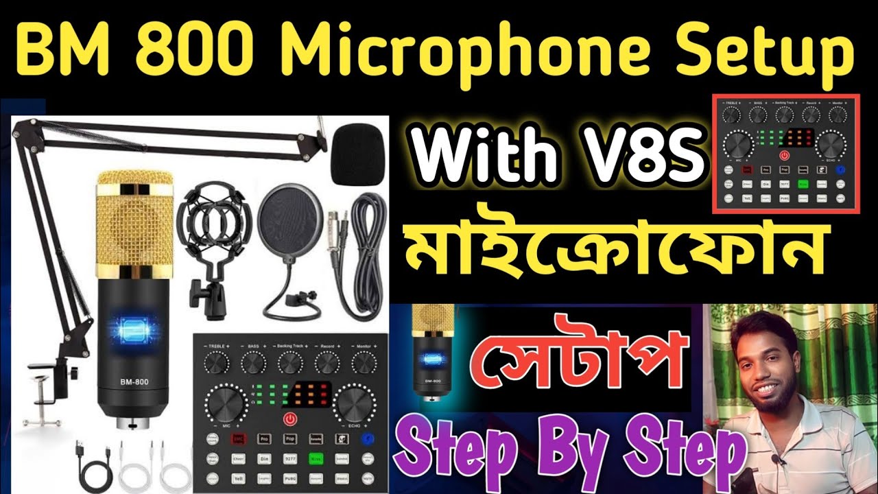 BM 800 Condenser Microphone & V8S Sound Card Full Setup Guide in Bangla | BM 800 মাইক্রোফোন সেটআপ