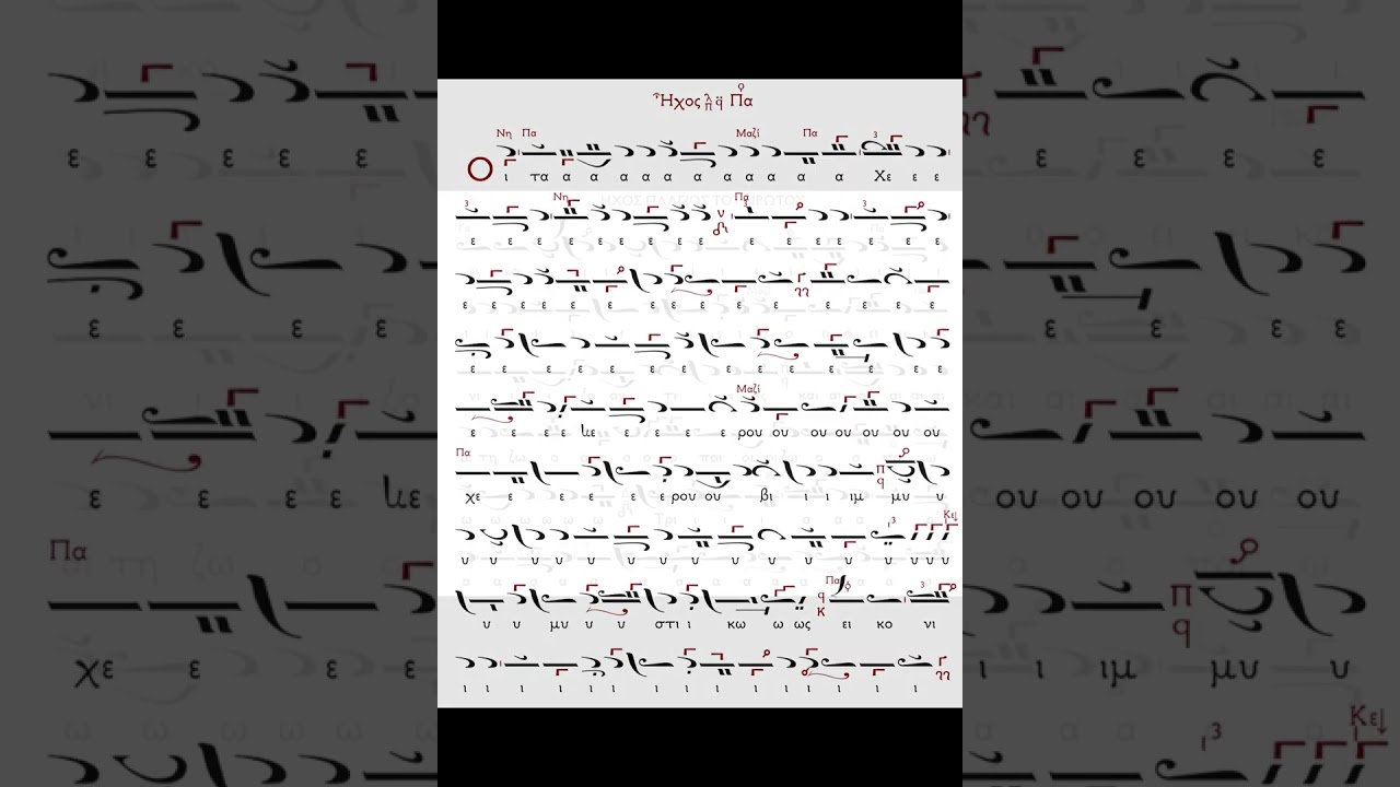 ΧΕΡΟΥΒΙΚΟ ΠΛ.Α' - Θ.ΦΩΚΑΕΩΣ - ΧΑΝΟΥΜΙΔΗΣ ΝΙΚΟΛΑΟΣ