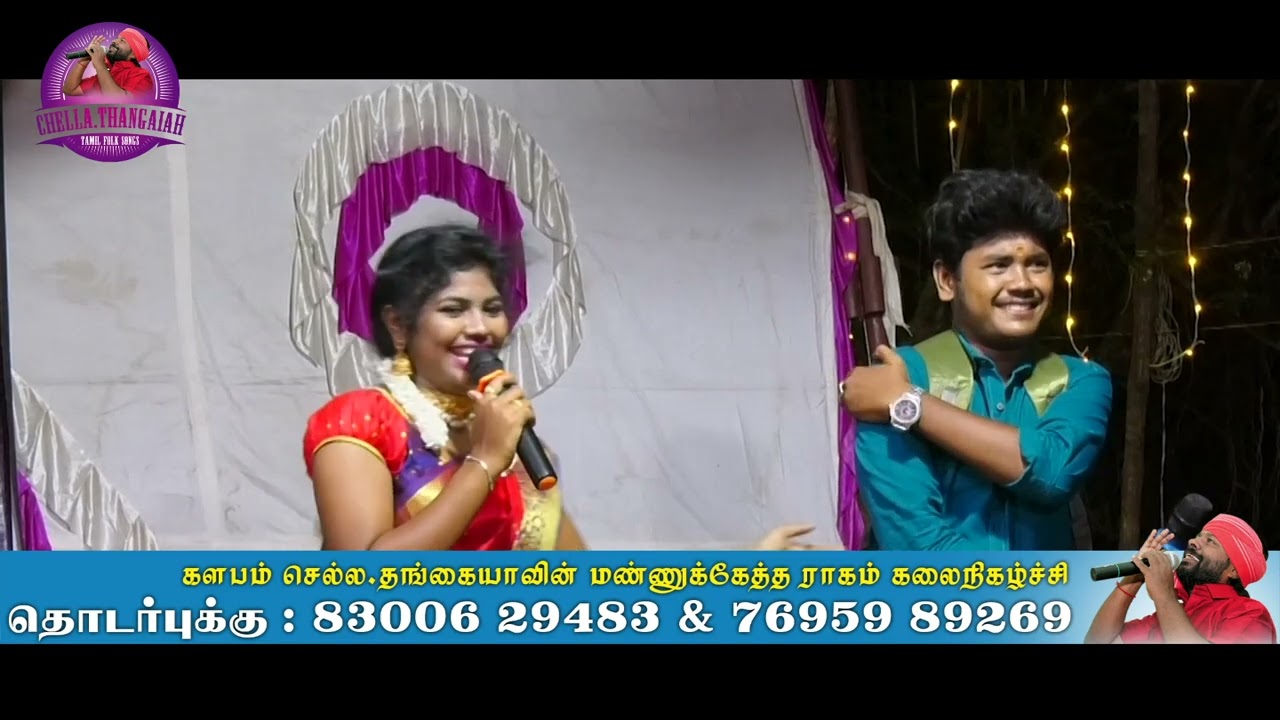 காளிதாசன் ஆனந்தி பாடும் அருமையான பாடல்கள்